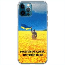 Чохол для iPhone 14 Pro Max MixCase патріотичний "доброго вечора"