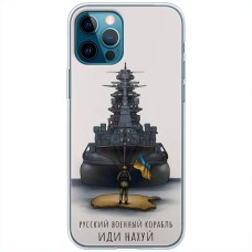 Чохол для iPhone 14 Pro Max MixCase патріотичні герой
