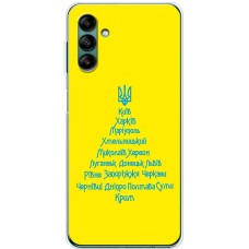 Чохол для Samsung Galaxy A04S (A047) MixCase Новий рік ялина з міст