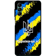 Чохол для Samsung Galaxy A04S (A047) MixCase патріотичні Україна - це я