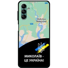 Чохол для Samsung Galaxy A04S (A047) MixCase патріотичні Миколаїв це Україна