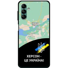 Чохол для Samsung Galaxy A04S (A047) MixCase патріотичні Херсон це Україна