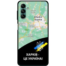 Чохол для Samsung Galaxy A04S (A047) MixCase патріотичні Харків це Україна