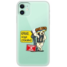 Чохол для iPhone 12 MixCase Патрон спокусник