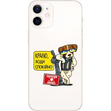 Чохол для iPhone 12 mini MixCase Патрон спокусник