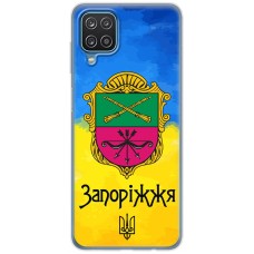 Чохол для Samsung Galaxy M33 (M336) MixCase патріотичні Запоріжжя