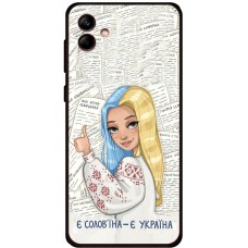 Чохол для Samsung Galaxy A04 (A045) MixCase патріотичні є солов'їна є Україна
