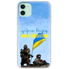 Чохол для iPhone 12 MixCase патріотичні доброго вечора