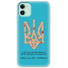 Чохол для iPhone 12 MixCase патріотичні Азовсталь