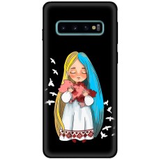Чохол для Samsung Galaxy S10 (G973) MixCase патріотичні Україна в обіймах