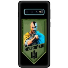 Чохол для Samsung Galaxy S10 (G973) MixCase патріотичні нескорені