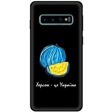 Чохол для Samsung Galaxy S10 (G973) MixCase патріотичні Херсонський арбуз