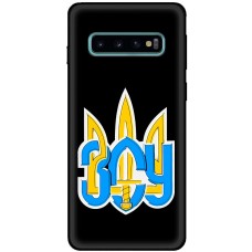 Чохол для Samsung Galaxy S10 (G973) MixCase патріотичні герб ЗСУ