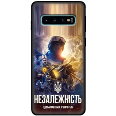 Чохол для Samsung Galaxy S10 (G973) MixCase незалежність у боротьбі