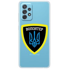 Чохол для Samsung Galaxy A13 (A135) MixCase волонтер Герб
