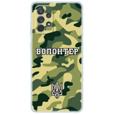Чохол для Samsung Galaxy A13 (A135) MixCase волонтер камуфляж
