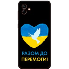 Чохол для Samsung Galaxy A04 (A045) MixCase патріотичні до победы