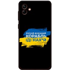 Чохол для Samsung Galaxy A04 (A045) MixCase патріотичні корабель нах