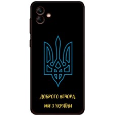 Чохол для Samsung Galaxy A04 (A045) MixCase патріотичні ми з України