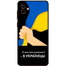 Чохол для Samsung Galaxy A04 (A045) MixCase патріотичні я Українець