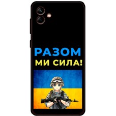Чохол для Samsung Galaxy A04 (A045) MixCase патріотичні разом ми сила
