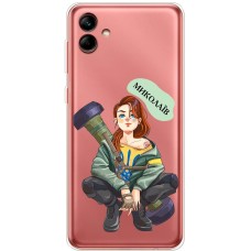 Чохол для Samsung Galaxy A04 (A045) MixCase патріотичні Миколаїв