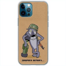 Чохол для iPhone 14 Pro Max MixCase патріотичні вечора