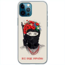 Чохол для iPhone 14 Pro Max MixCase патріотичні разом ми сила!