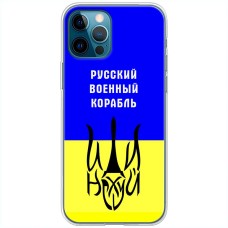 Чохол для iPhone 14 Pro Max MixCase патріотичний "РВК - йди на"