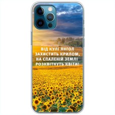 Чохол для iPhone 14 Pro Max MixCase патріотичні захист ангела