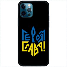 Чохол для iPhone 14 Pro Max MixCase патріотичні героям слава