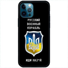 Чохол для iPhone 14 Pro Max MixCase патріотичний "РВК - йди на"