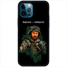 Чохол для iPhone 14 Pro Max MixCase патріотичні боріться-поборете