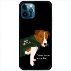 Чохол для iPhone 14 Pro Max MixCase патріотичні ходи спокійно