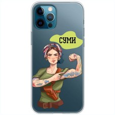 Чохол для iPhone 14 Pro Max MixCase патріотичні військові Суми