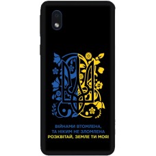 Чохол для Samsung Galaxy A01 Core (A013) MixCase патріотичні розквітай Землі ти моя