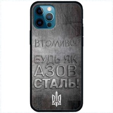 Чохол для iPhone 13 Pro Max MixCase патріотичні будь як Азовсталь