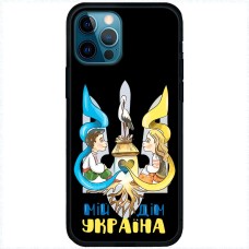 Чохол для iPhone 13 Pro Max MixCase патріотичні мій дім Україна