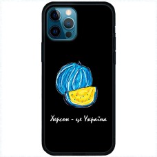 Чохол для iPhone 13 Pro Max MixCase патріотичні Херсонський арбуз