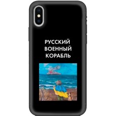 Чохол для iPhone Xs Max MixCase патріотичні дитина показує шлях кораб