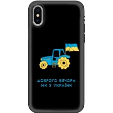 Чохол для iPhone Xs Max MixCase патріотичні тракторна армія