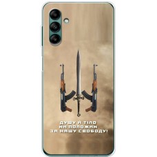 Чохол для Samsung Galaxy A04S (A047) MixCase патріотичні за нашу свободу