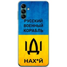 Чохол для Samsung Galaxy A04S (A047) MixCase патріотичні шлях корабля