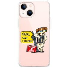 Чохол для iPhone 13 MixCase Патрон спокусник