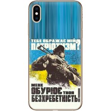Чохол для iPhone XS Max MixCase патріотичні Доброволець