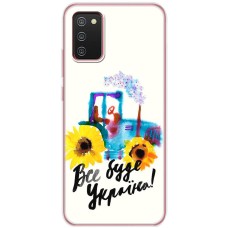 Чохол для Samsung Galaxy A02S (A025) MixCase патріотичні все буде Україна