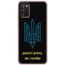 Чохол для Samsung Galaxy A02S (A025) MixCase патріотичні ми з України