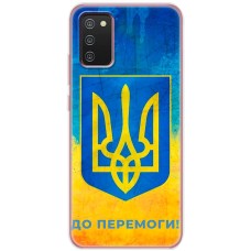Чохол для Samsung Galaxy A02S (A025) MixCase патріотичні до победы