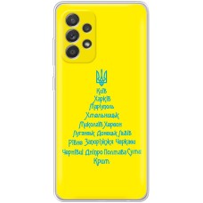 Чохол для Samsung Galaxy A13 (A135) MixCase Новий рік ялина з міст