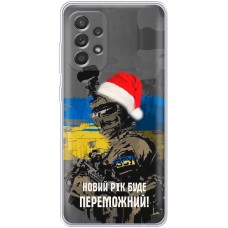 Чохол для Samsung Galaxy A13 (A135) MixCase Новий рік новорічні ЗСУ